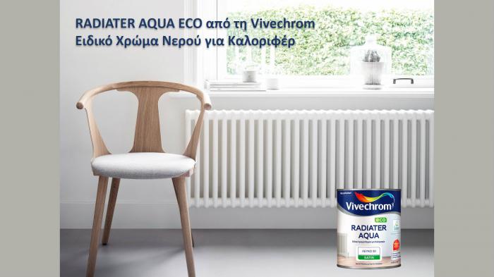Radiater Aqua Eco - Το Ειδικό Χρώμα Νερού για Καλοριφέρ από τη Vivechrom